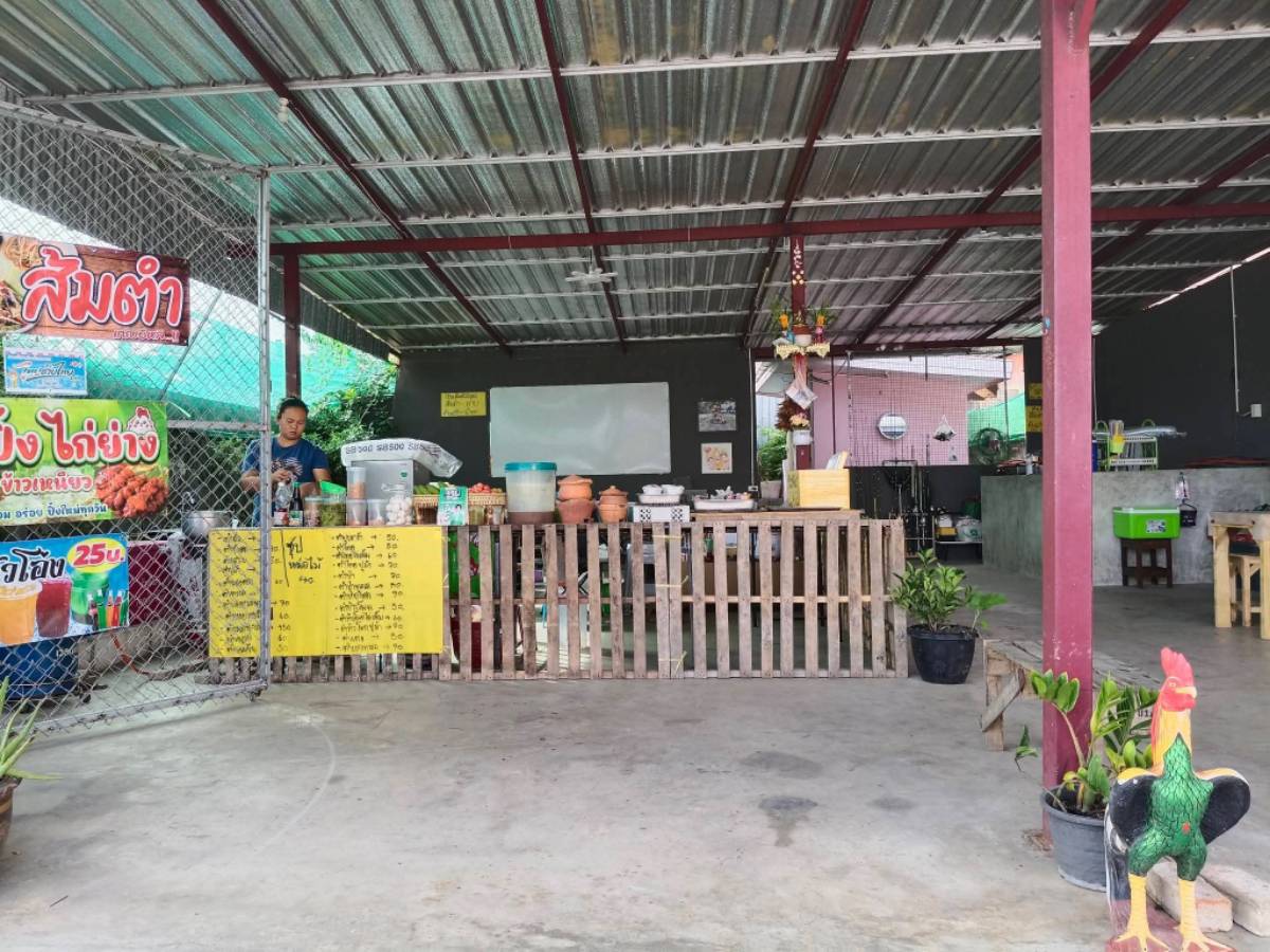 ร้านตำป่ายูคา 2