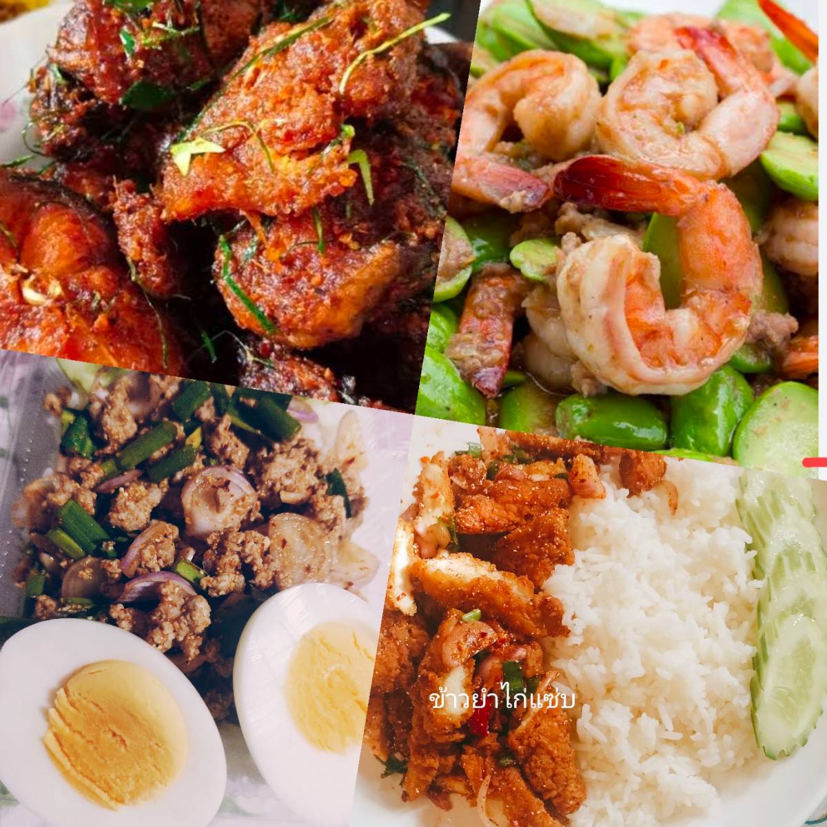 ร้านนีองพอสสั่งตามใจ 2