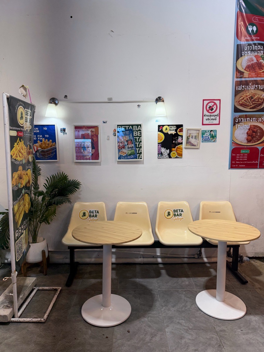 Beta bar salaya 2