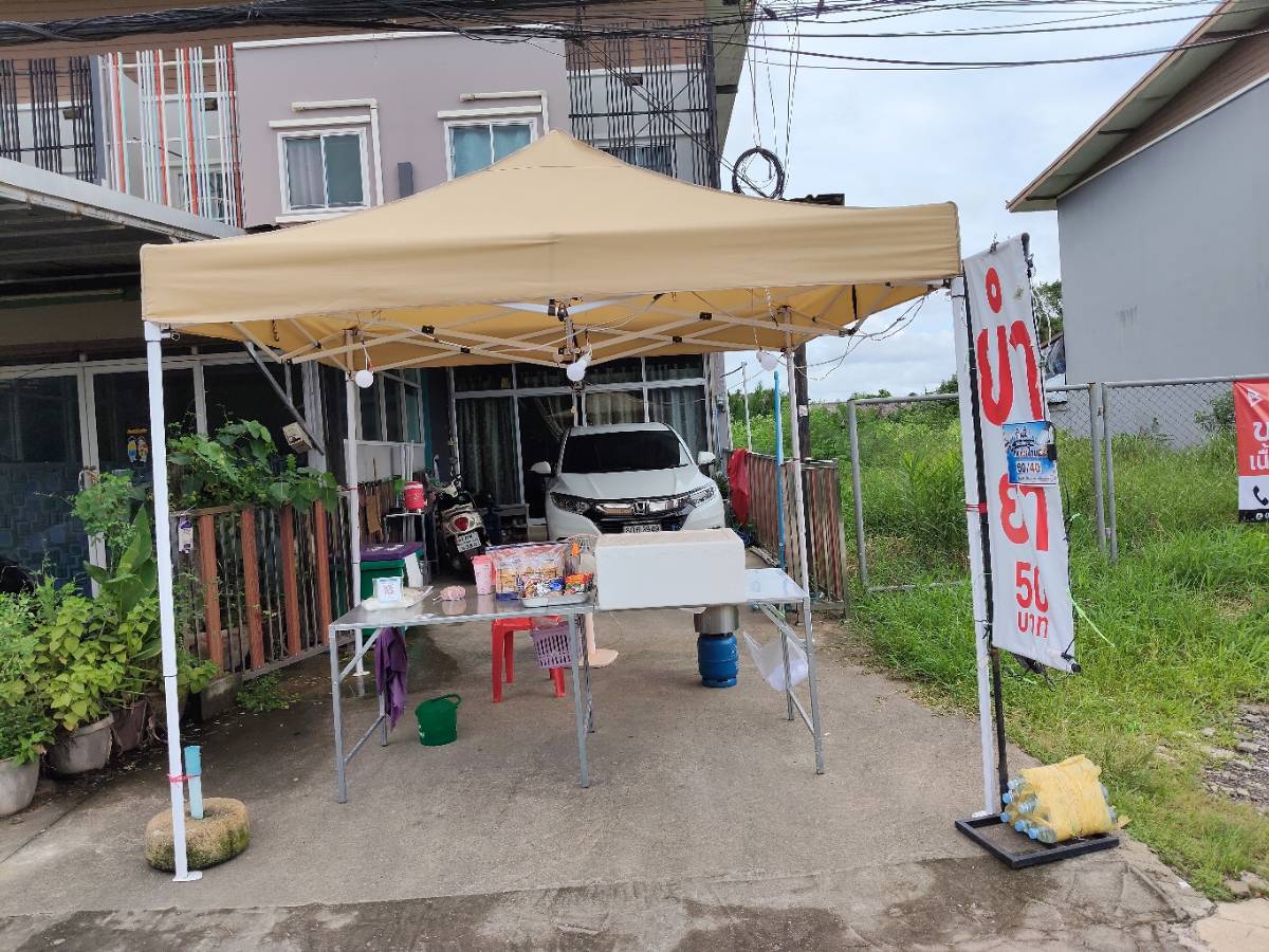 ยำยำ 3