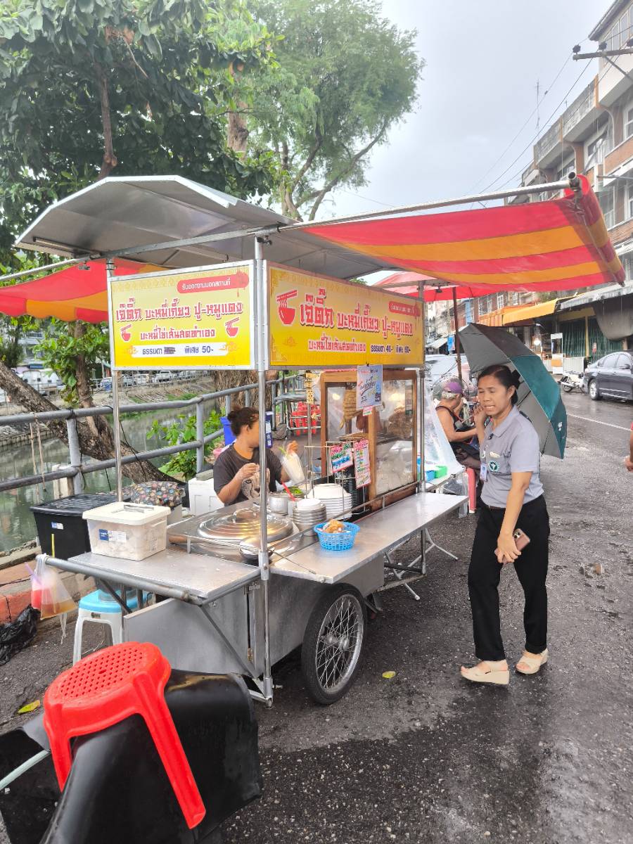 เจ๊ติ๊กบะหมี่เกี๊ยว(ปู - หมูแดง) 2