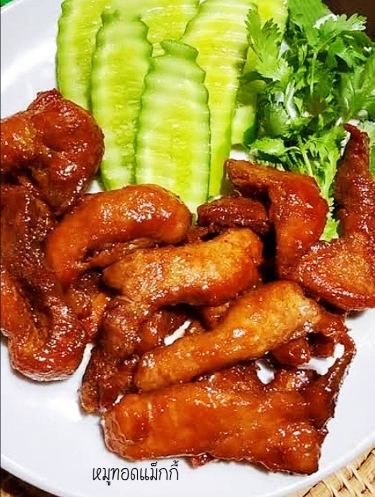 มิ้นท์นี่แดกดึก 2