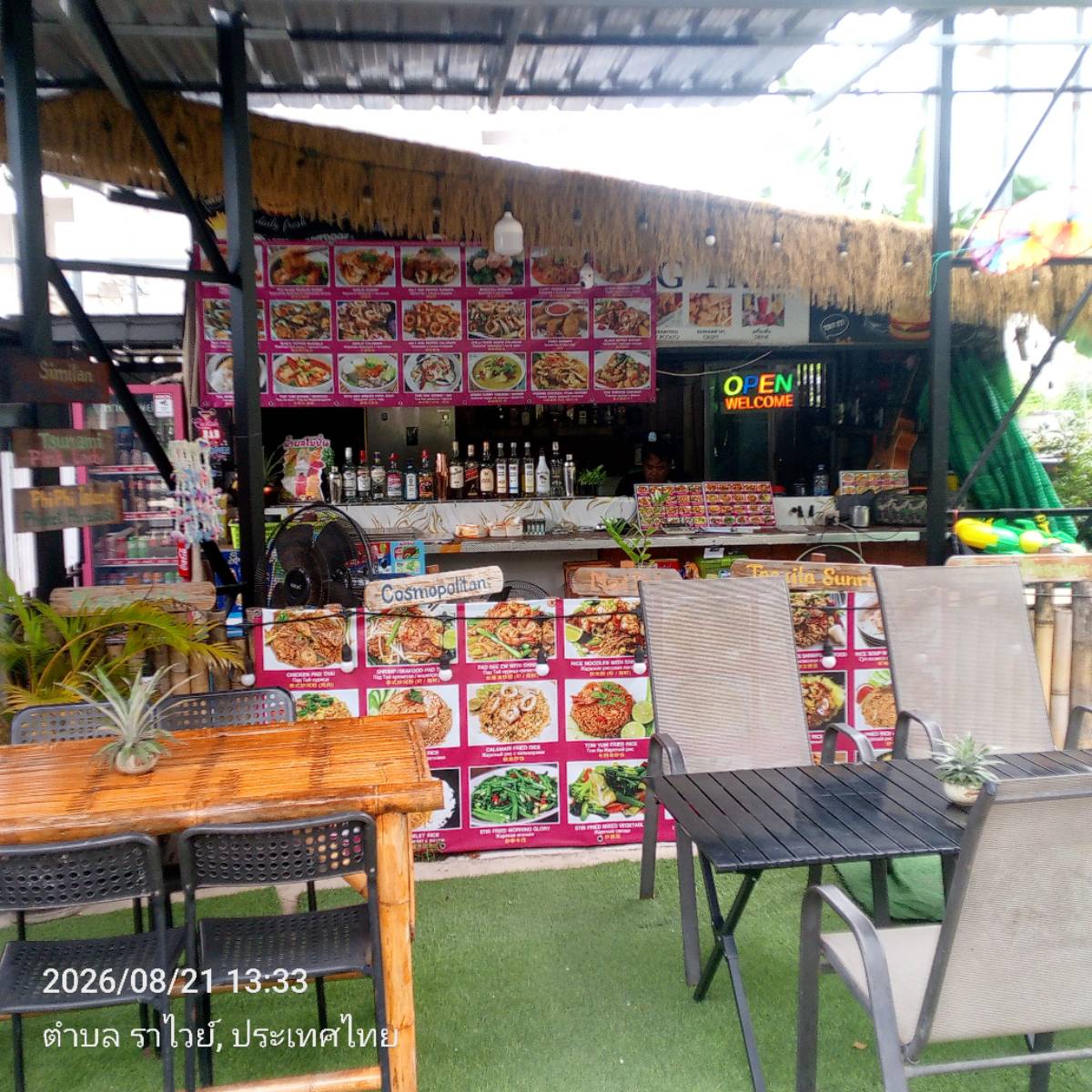 ต้นไม้ใหญ่ ครัวไทย 2