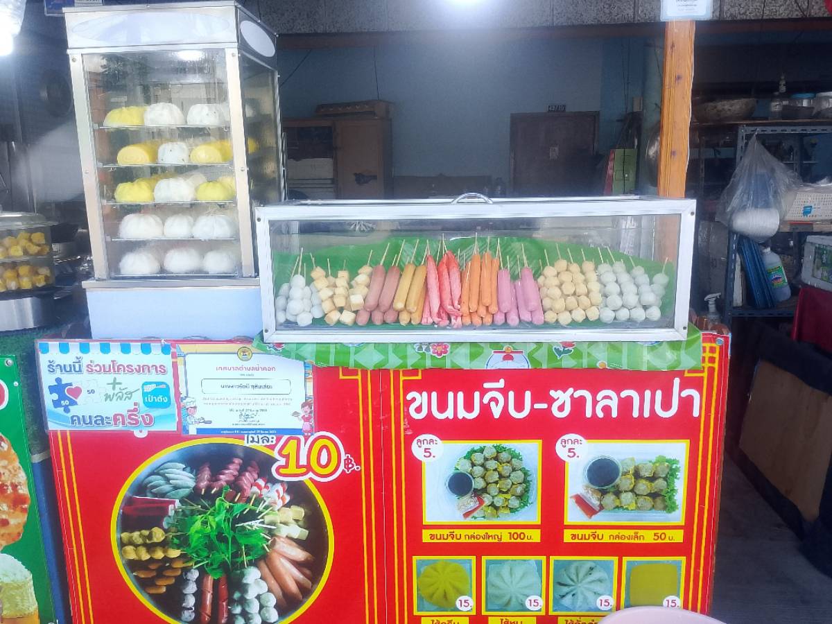 หมูปิ้งนมสด 3