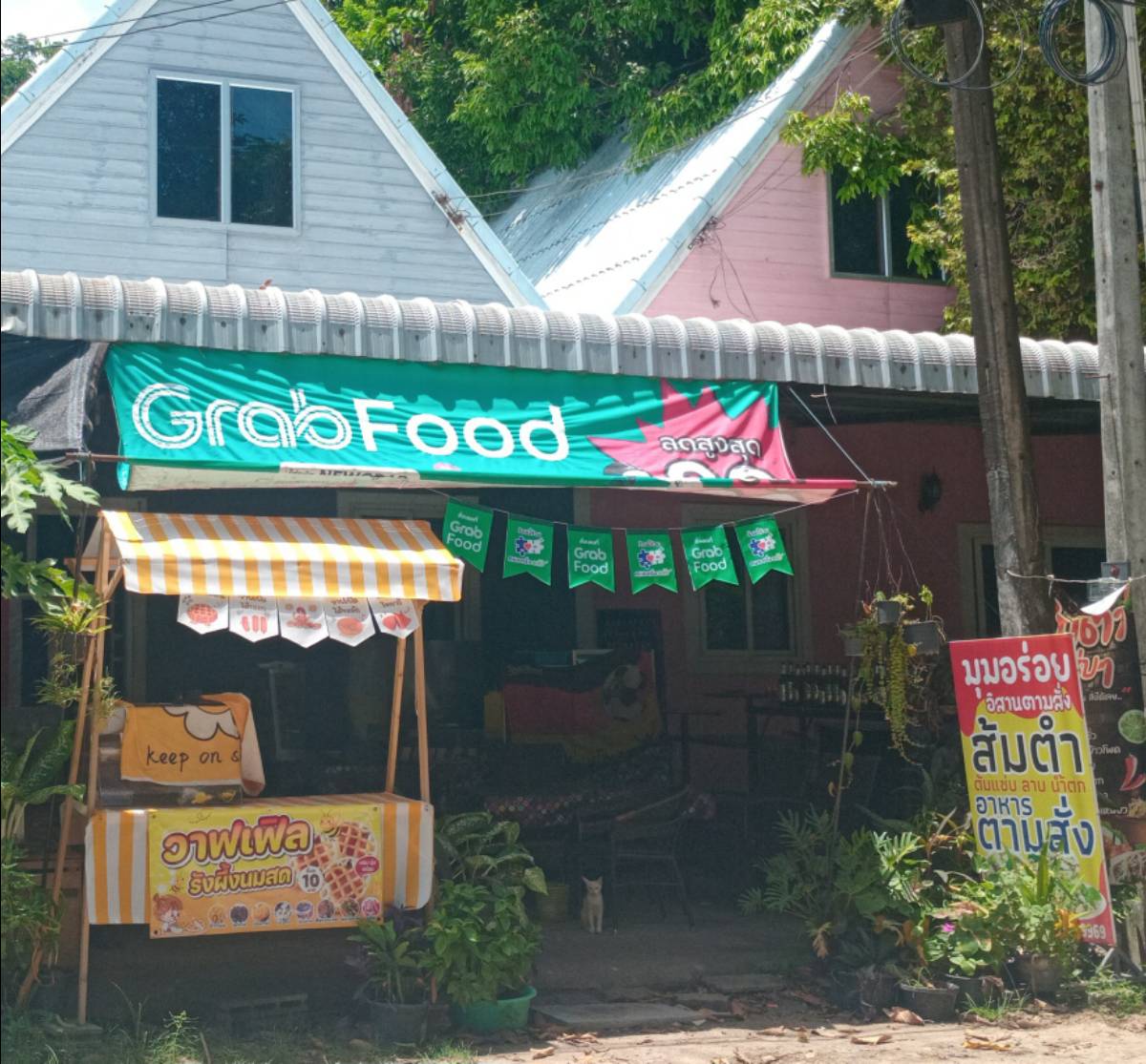 มุมอร่อย อีสานตามสั่ง 2