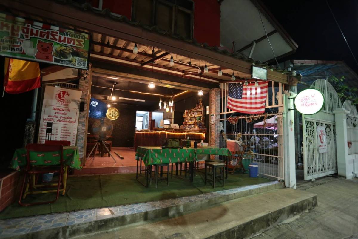 หมูจุ่มศรีนคร นครสวรรค์ สาขาเพชรบูรณ์ 2