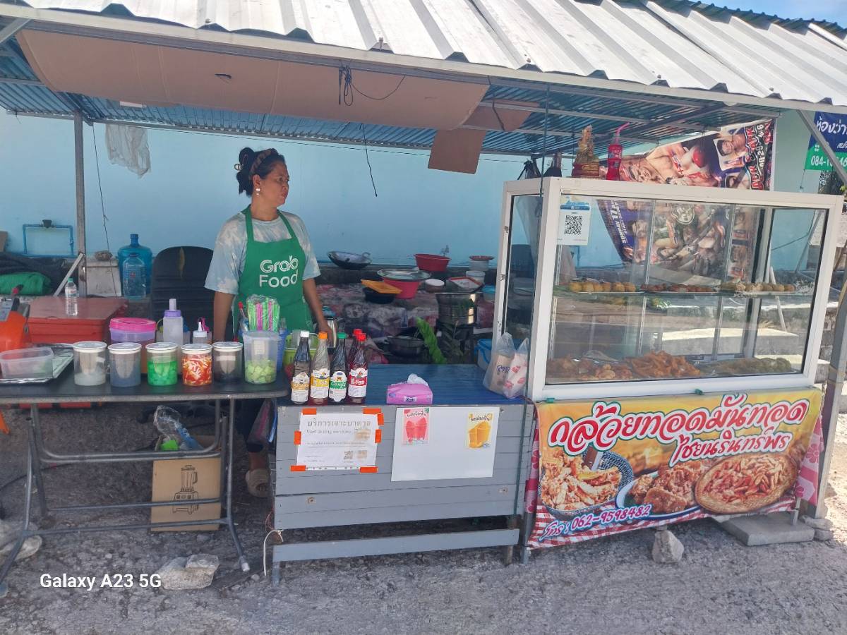 ร้านกล้วยทอดไชยนรินทร์พร 2