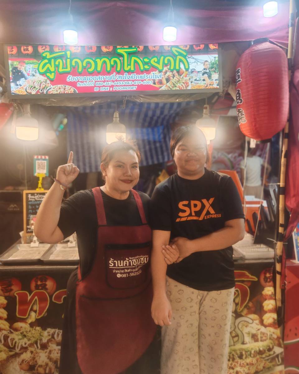 ร้านผู้บ่าวทาโกะยากิ 2