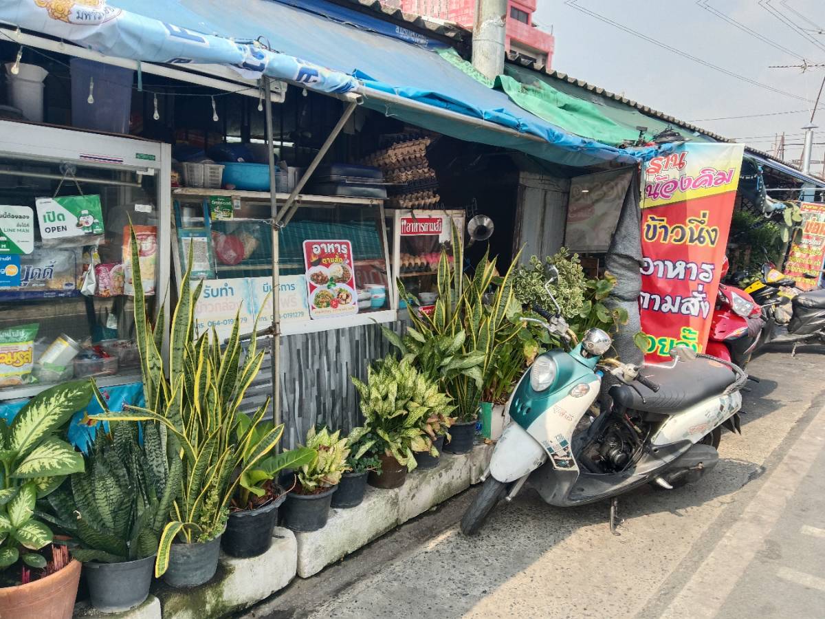 ร้านน้องคิมข้าวนึ่ง/อาหารตามสั่ง/น้ำปั่น 2