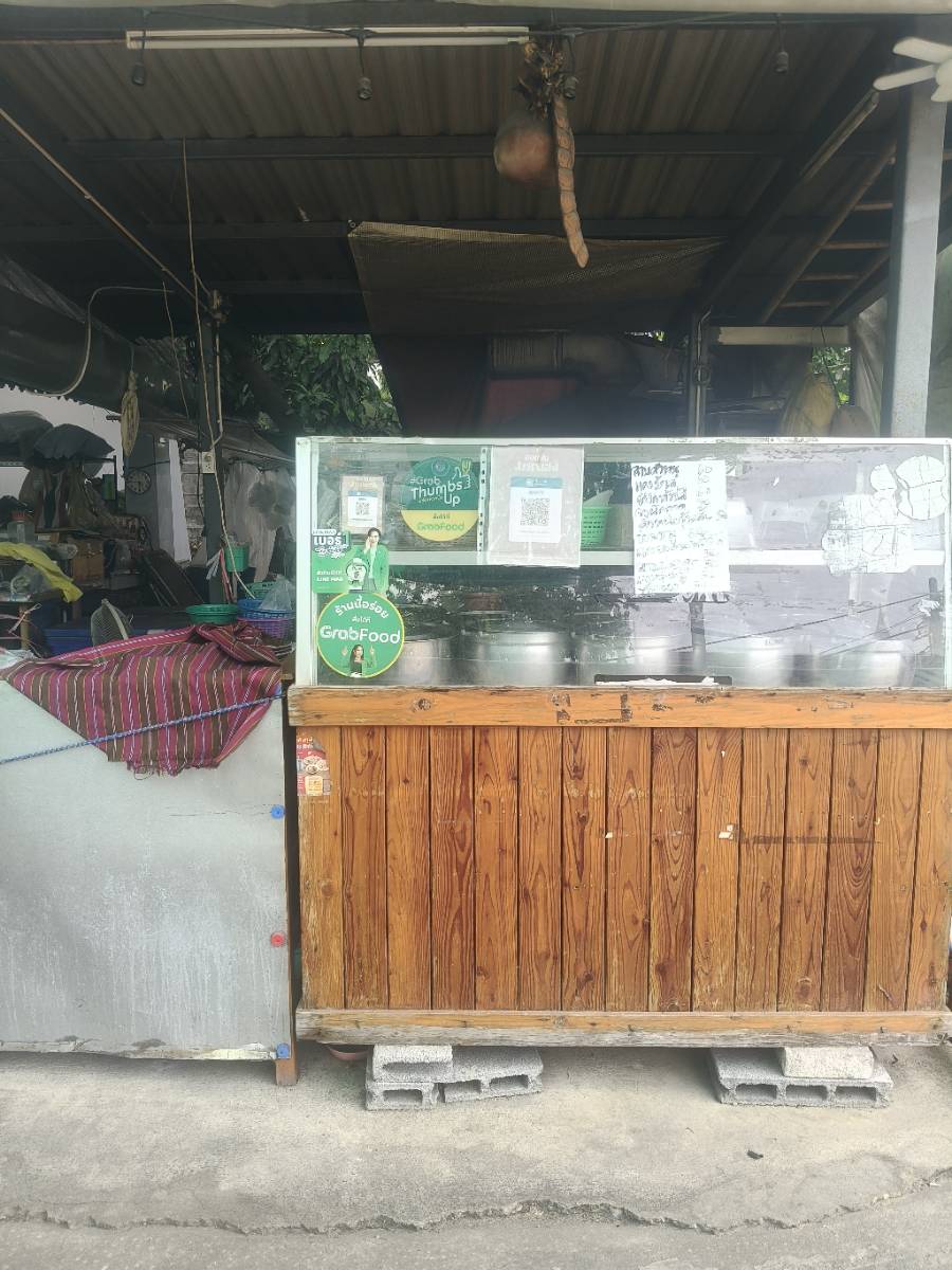 ครัวเมืองลำปาง