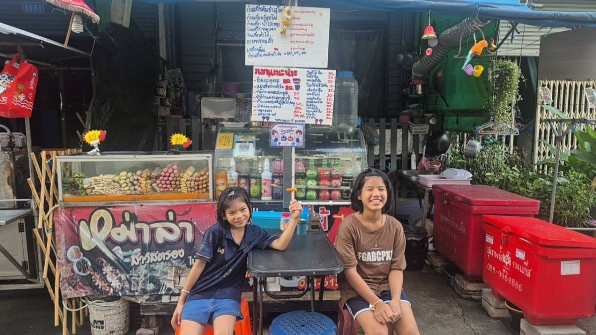 ตามสั่งสาวสตรอง 2
