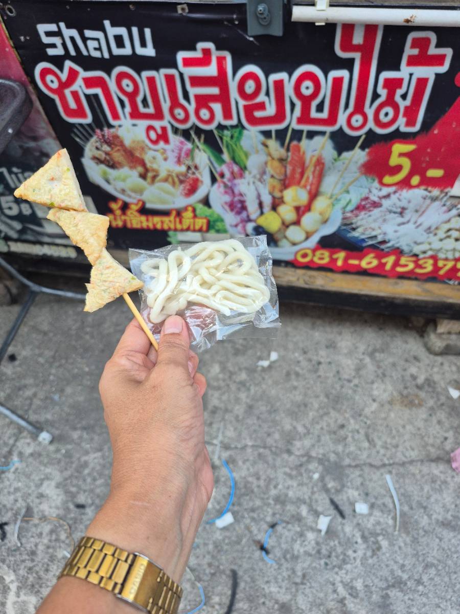 ตามสั่งสาวสตรอง 3