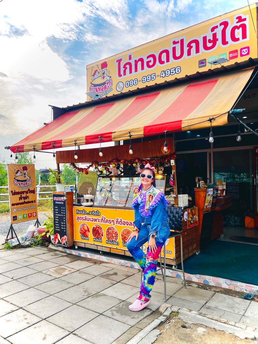 บ้านทอดไก่ ไก่ทอดปักษ์ใต้ คู้บอน 42 3