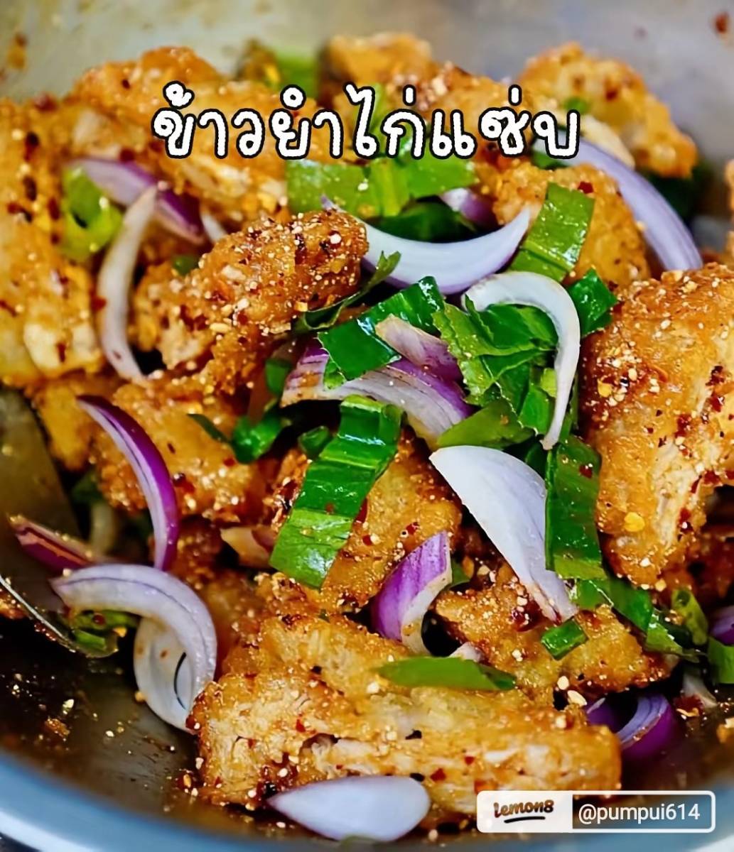 ข้าวหน้าไก่เกาหลี 2