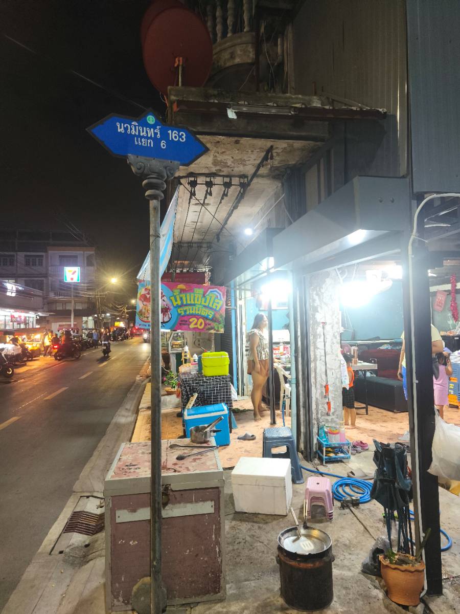 น้ำแข็งใสแยก6 3
