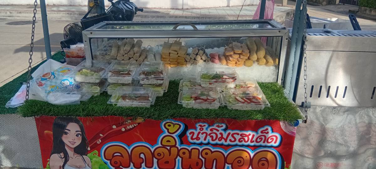 ผัดตามใจลูกค้า 3