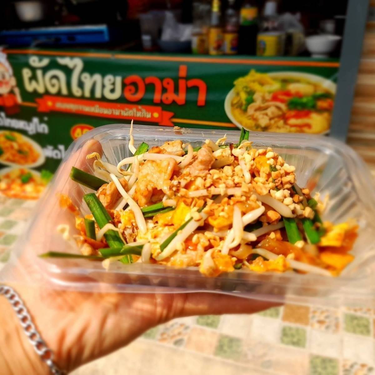 อาม่าผัดไทย&สุกี้