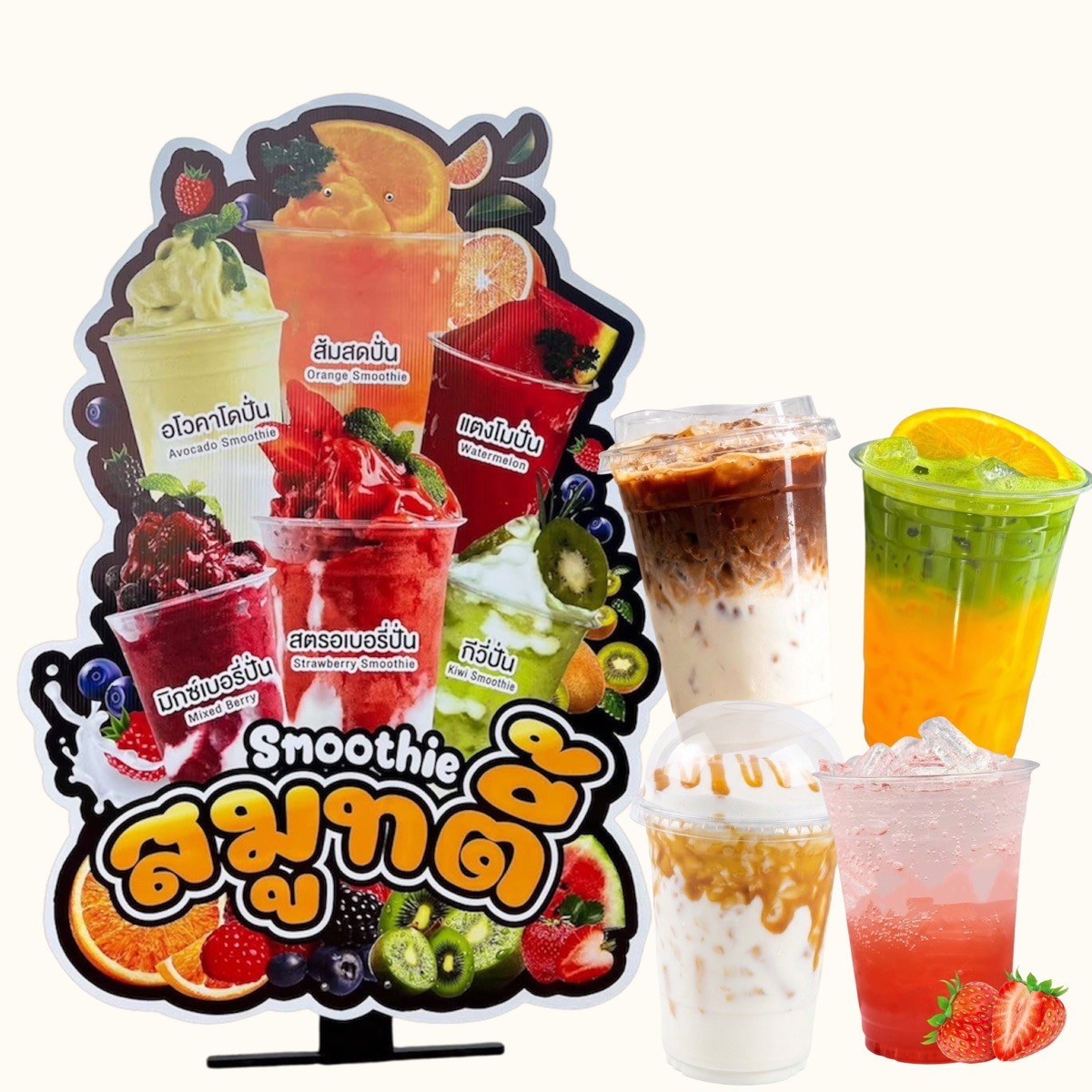 Caffeine กาแฟสด สมูตตี้น้ำผลไม้ปั่น ขนมปังปิ้ง 2
