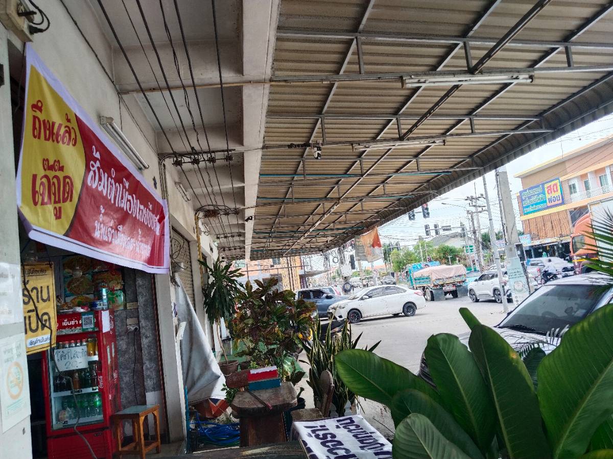 ส้มตำเมืองเลยบีบสด เจ้จุ๊ด 2