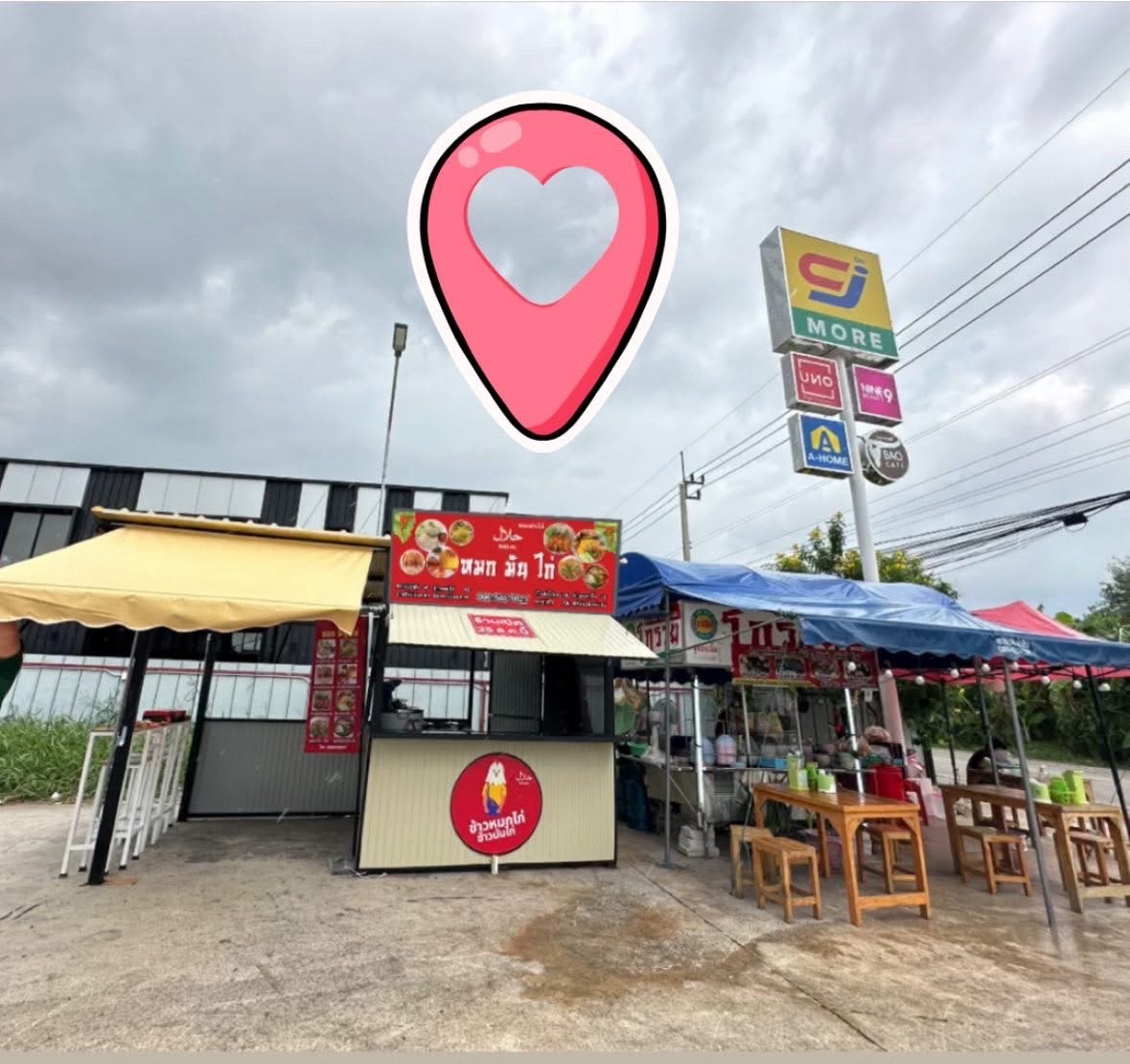 หมกมันไก่ ฮาลาล 2