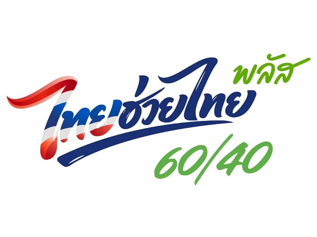นุชทาโกะยากิ 3