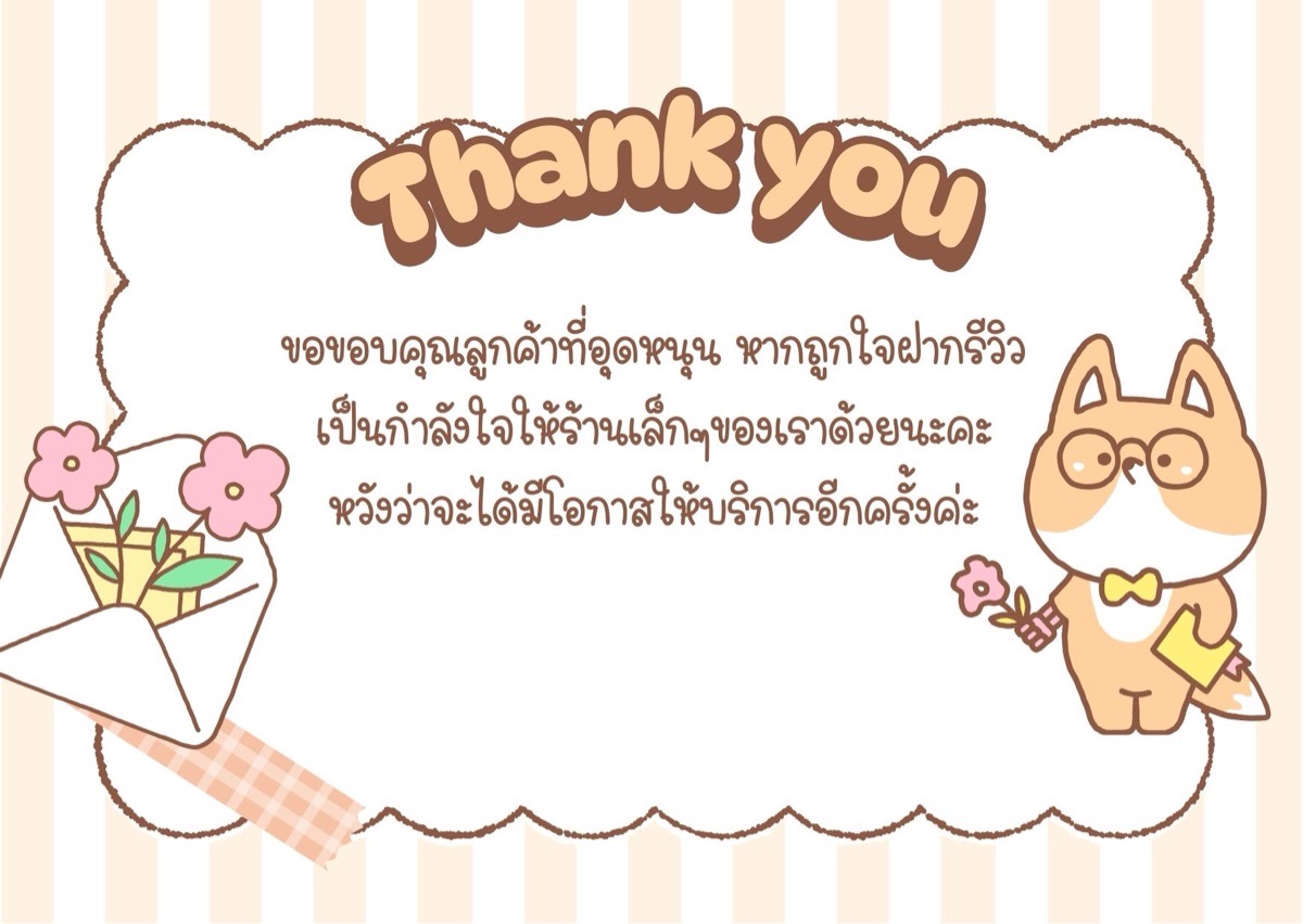 ปีโป้ ไก่ทอดตามสั่ง Home Made - ศุภาลัยวิลล์ 2