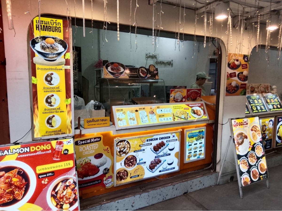 ooyou cafe 2