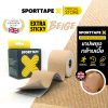 SKU-Beige-Extra-Sporttape