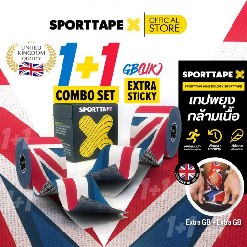 Sporttape-GB-1+11