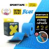 SKU-Blue-Extra-Sporttape