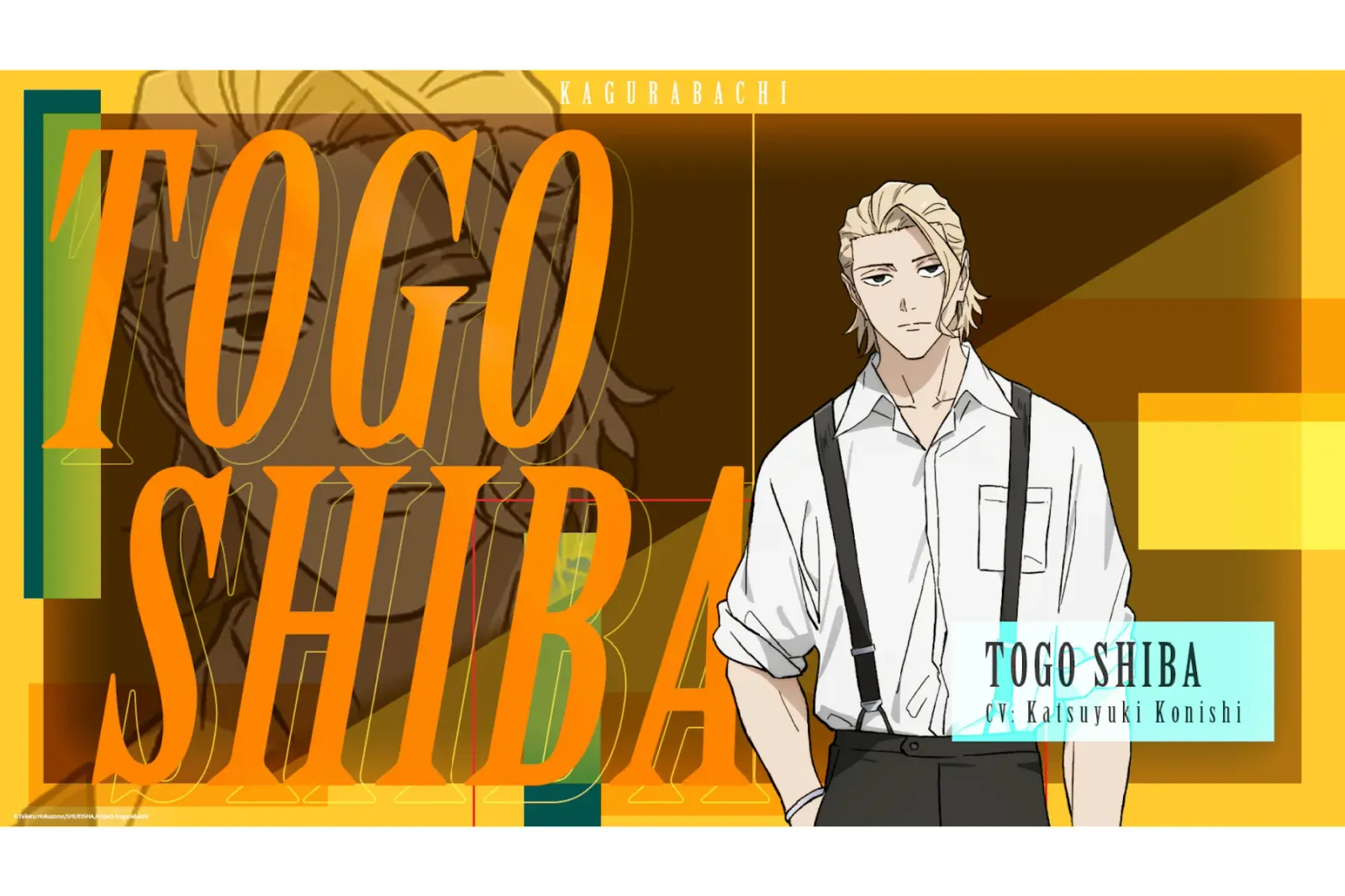 Crunchyroll buys Kagurabachi streaming rights for April 2027, adds Katsuyuki Konishi as Togo Shiba