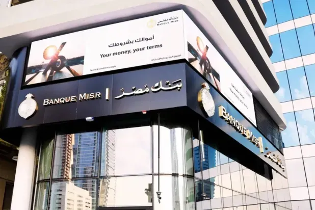 US Sanctions on Banque Misr in UAE: What Regional Banks Must Know