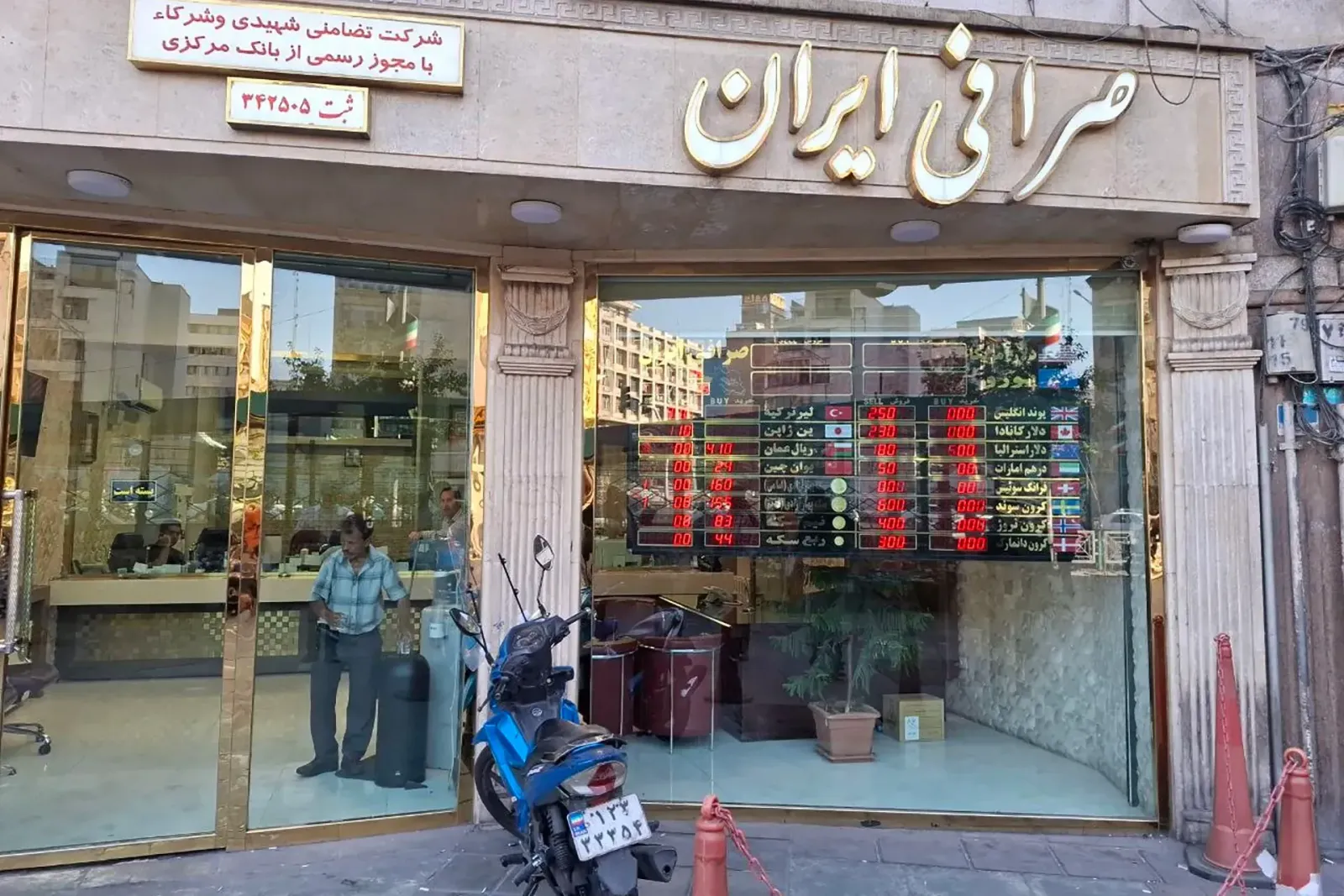 Rial jumps 15% and stocks rally 161,000 points, but food prices stay stuck