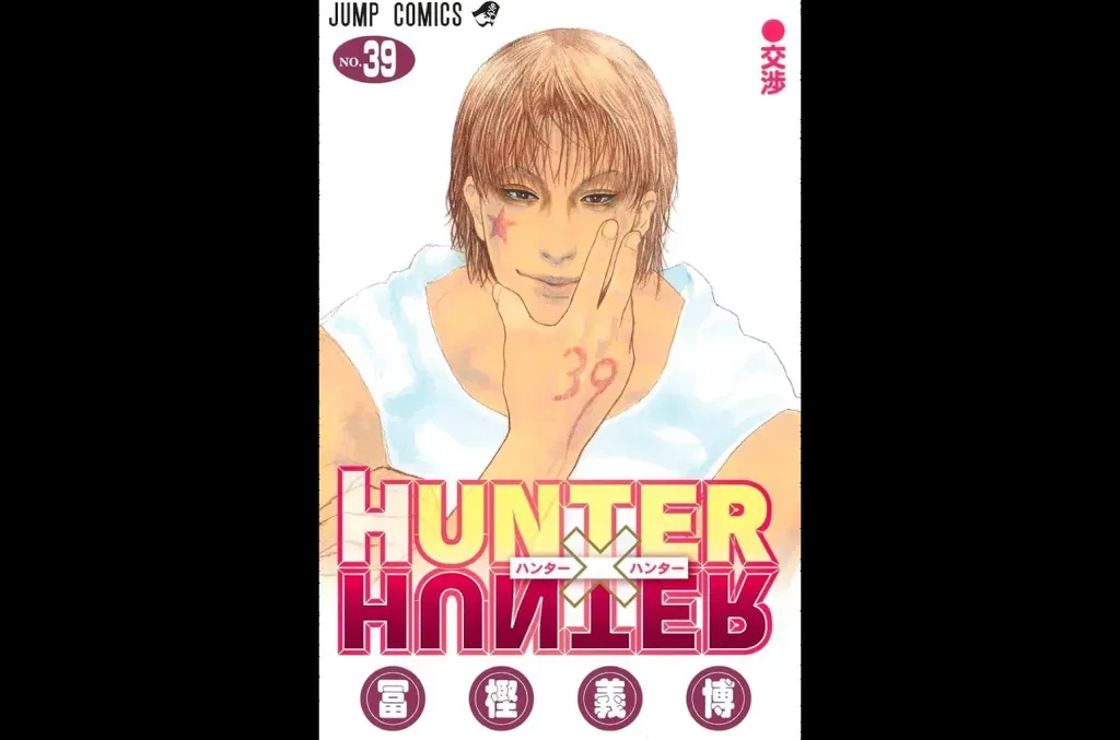 HUNTER×HUNTER Vol. 39 hits No. 1 on Japan Book Hot 100 on July 9