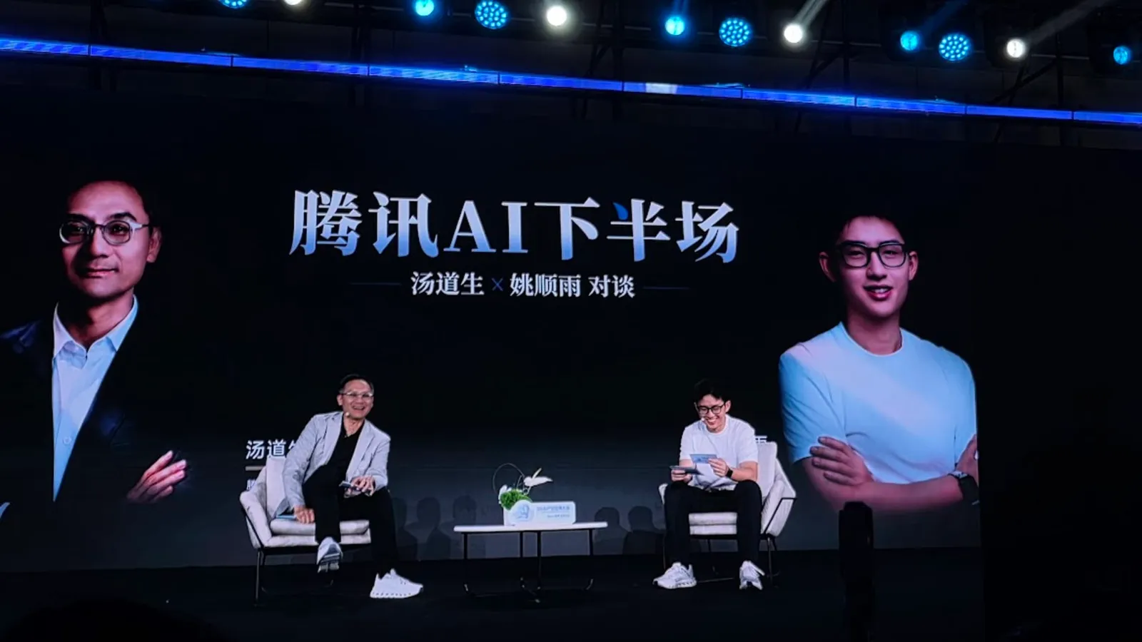Tencent's OpenAI hire says he's chasing artificial general intelligence