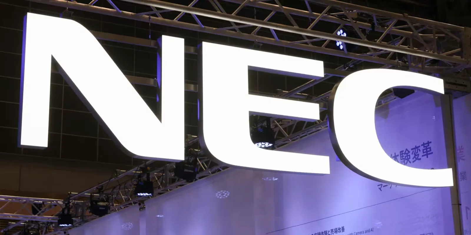 NEC opens door to acquisitions in physical AI and aerospace