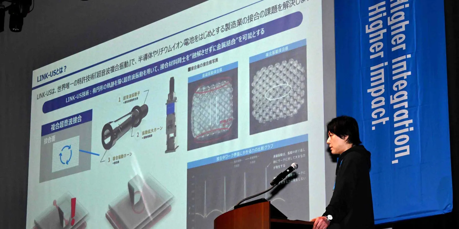 Financial groups sprint into Kyushu’s “Silicon Island” after policy push