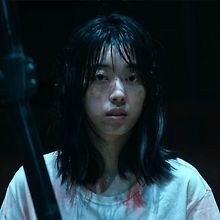 Oyasumi Punpun