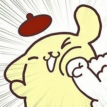 yu