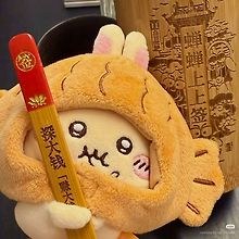 Sena