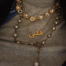 Hani Jama