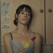 Inbar