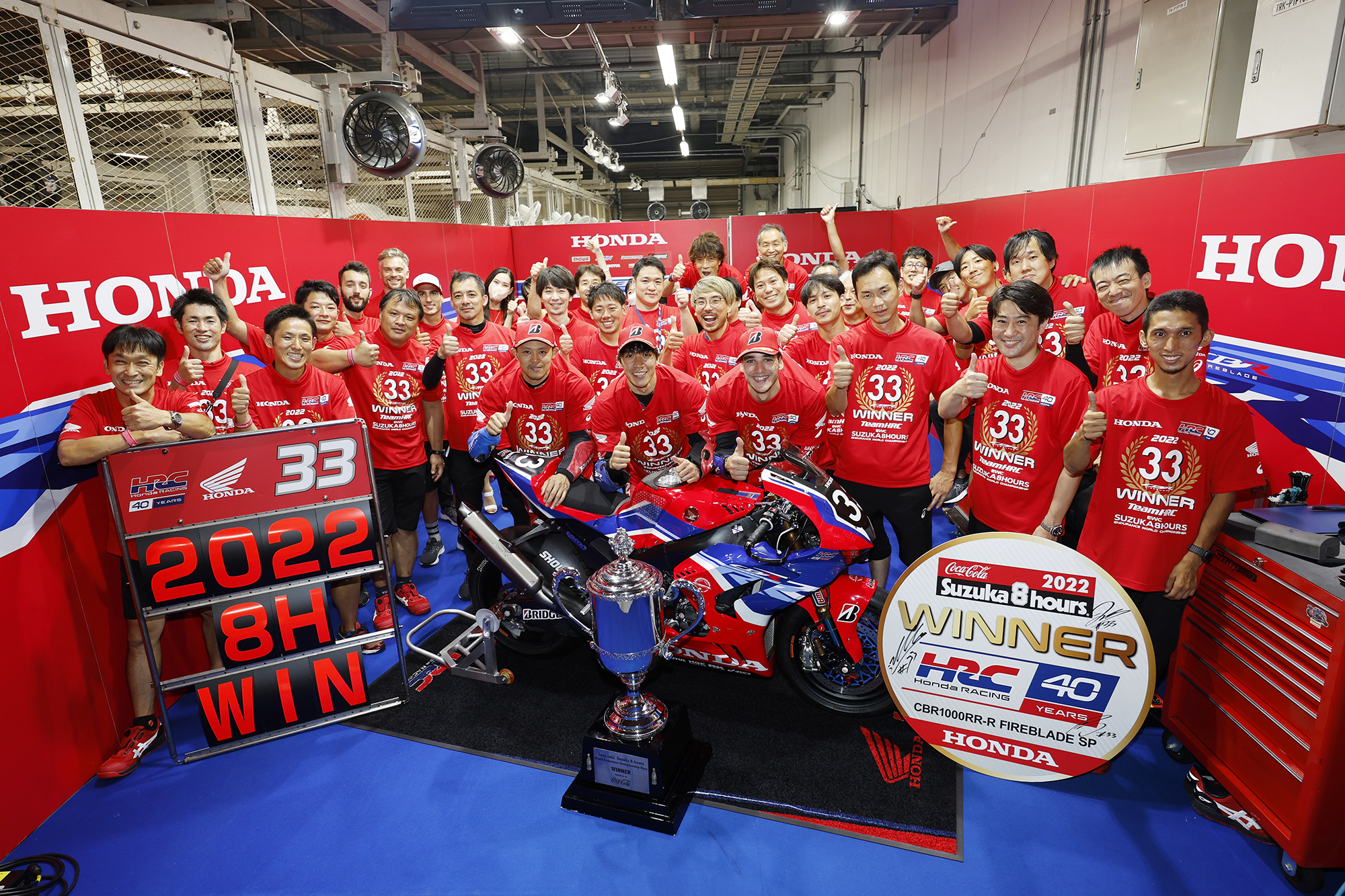 Honda Suzuka 8 Hours win