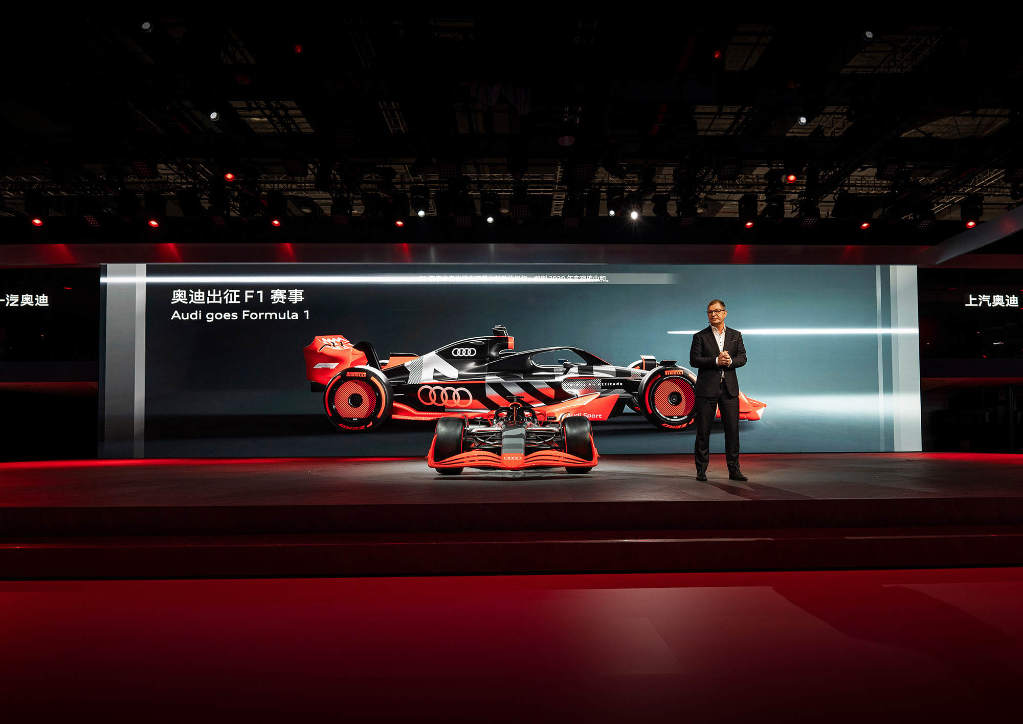 Audi At Auto Shanghai 2023