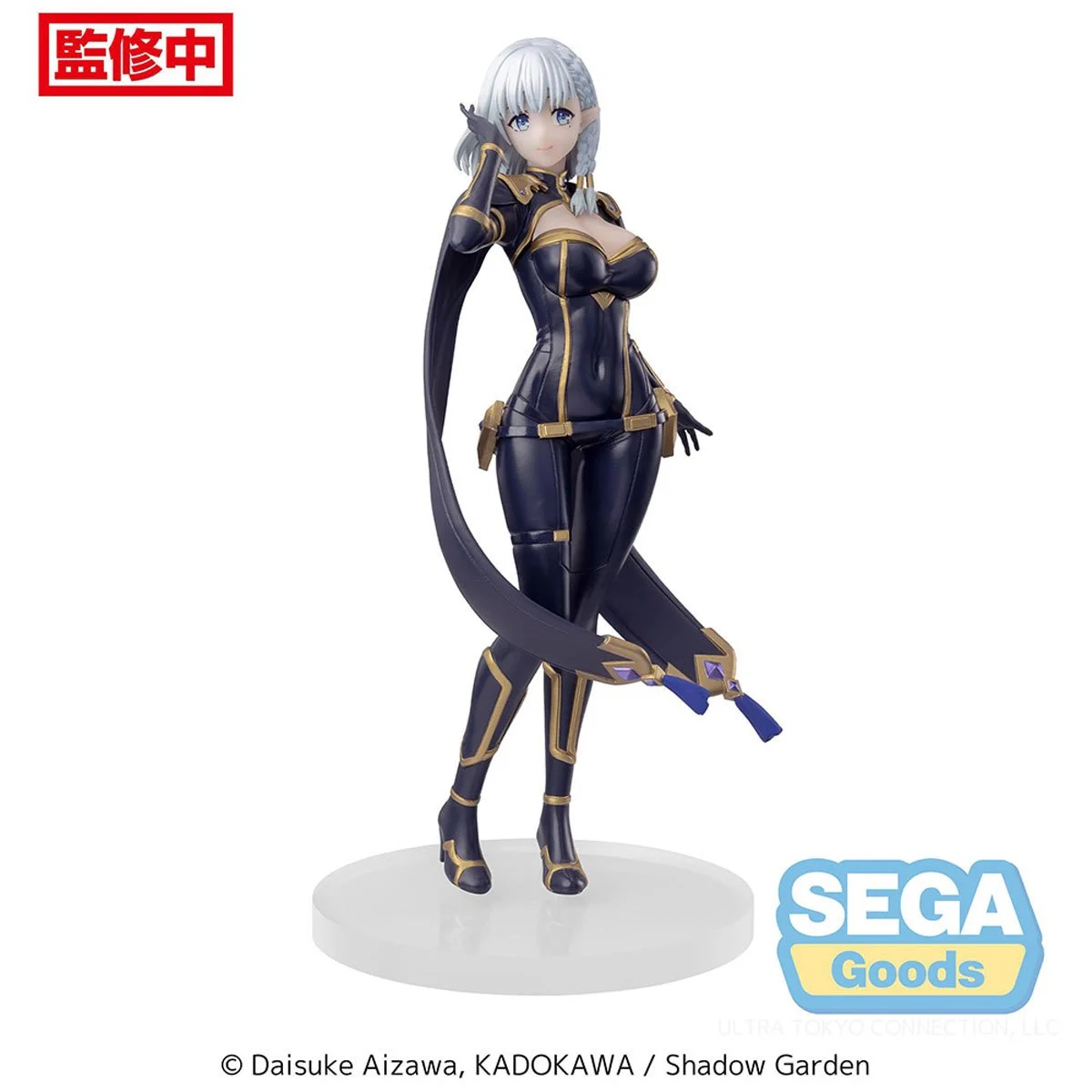 The Eminence in Shadow Beta Luminasta Statue