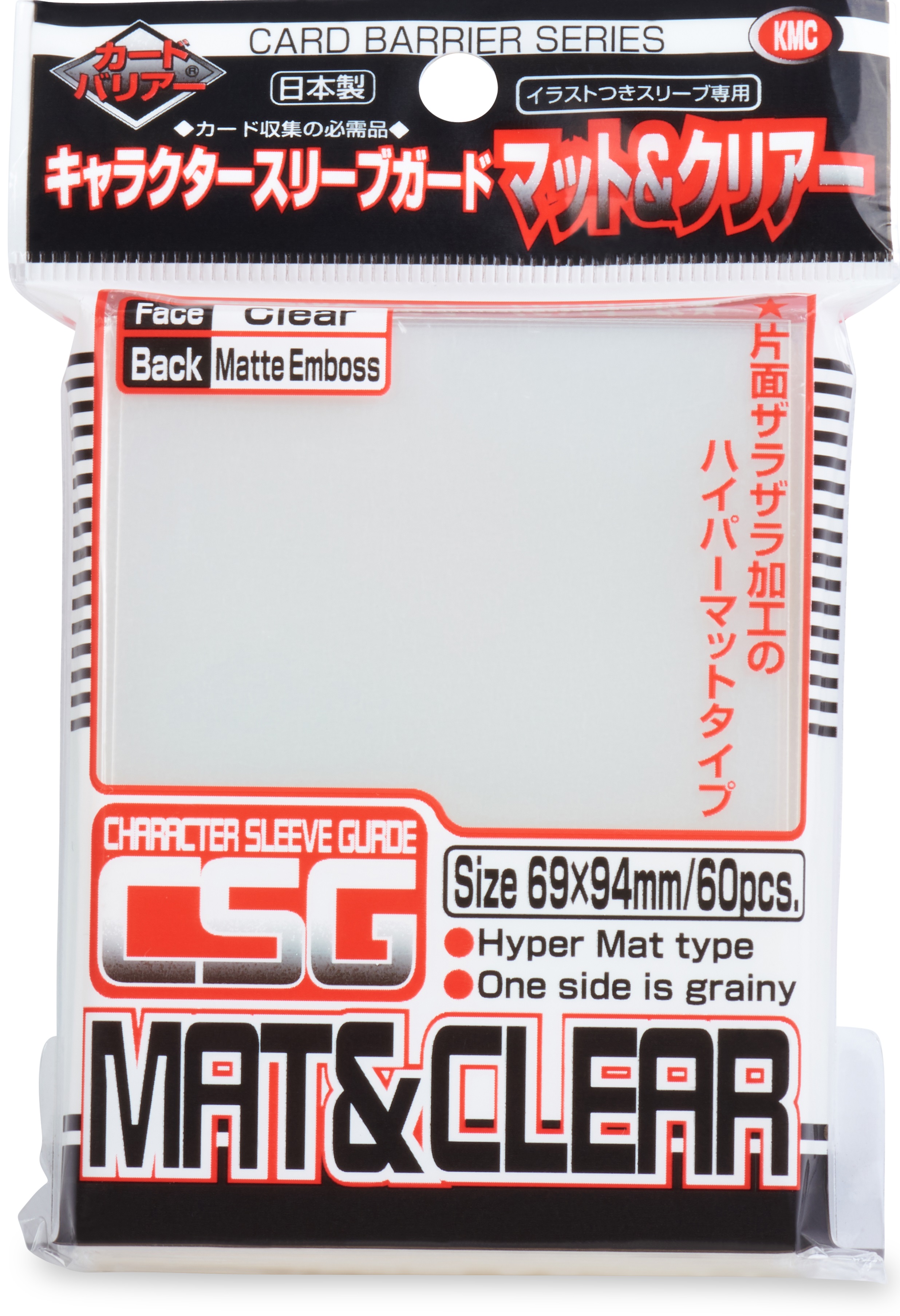 KMC Character Guard Clear Matte Outer Sleeves 69x94mm (60pcs)