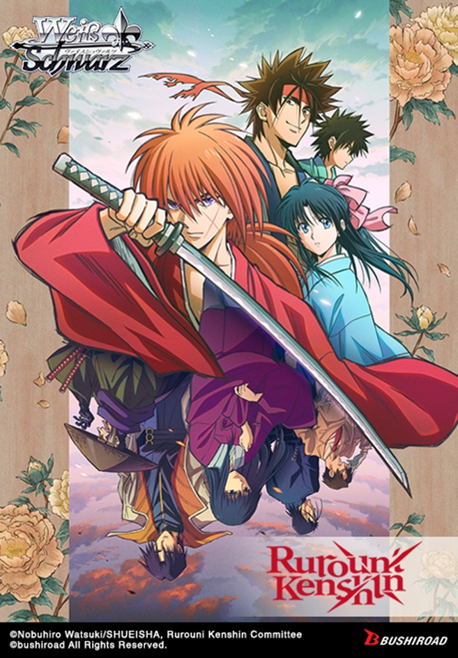 Ruroni Kenshin Booster Box WS
