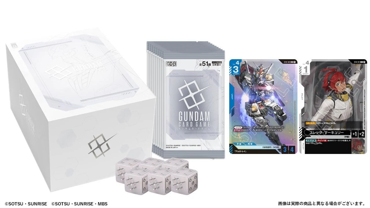 Ticket GUNDAM CARD GAME EDITION BETA