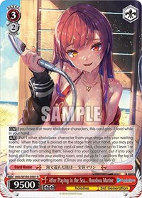 After Playing in the Sea... Houshou Marine