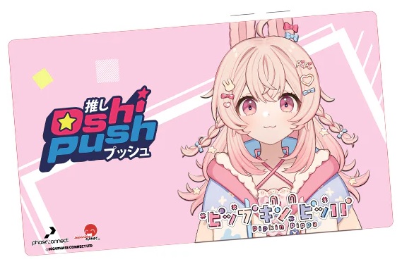 Oshi Push (JAPANIME) Pipkin Pippa Playmat